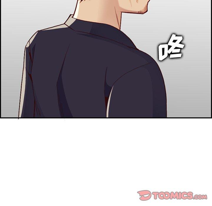 妈妈是女大学生 第 41 话 第24页