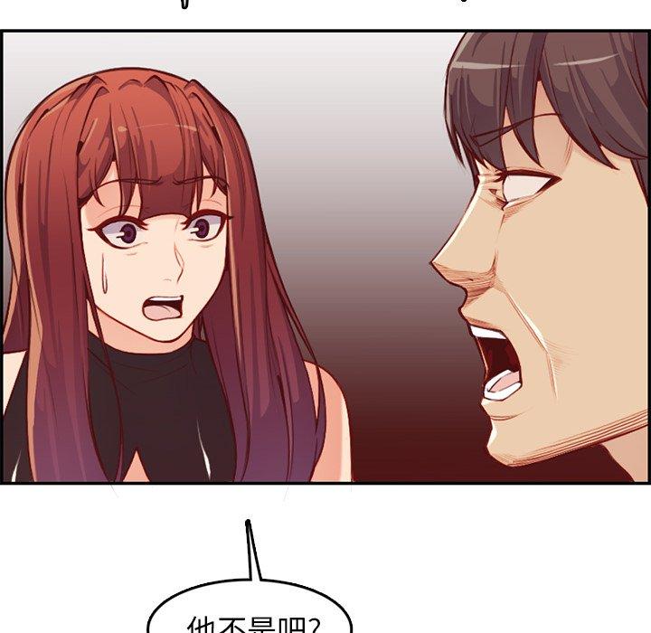 妈妈是女大学生 第 41 话 第62页