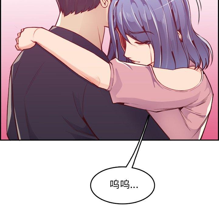 妈妈是女大学生 第 41 话 第64页