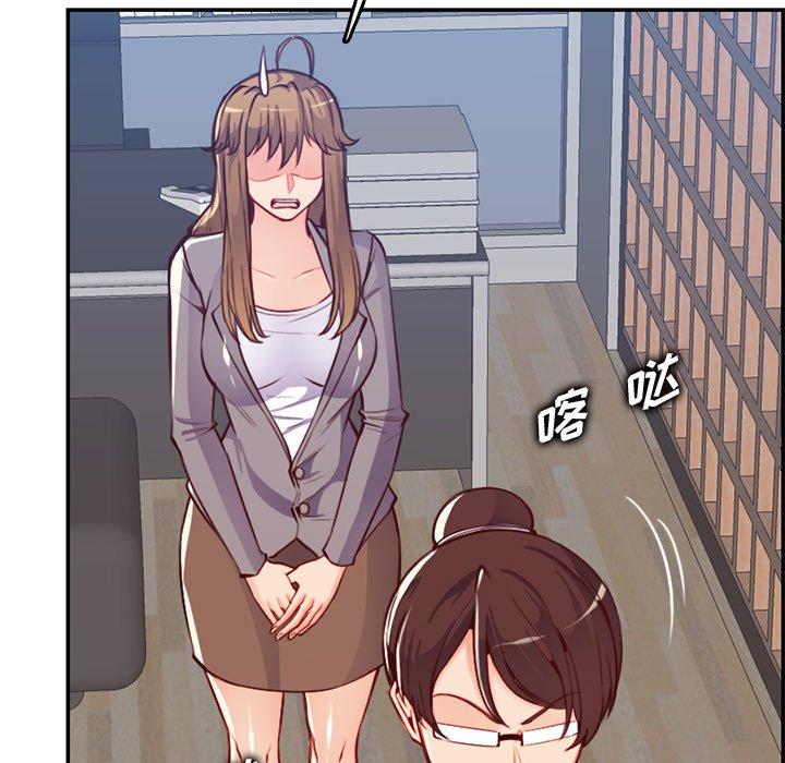 妈妈是女大学生 第 41 话 第46页