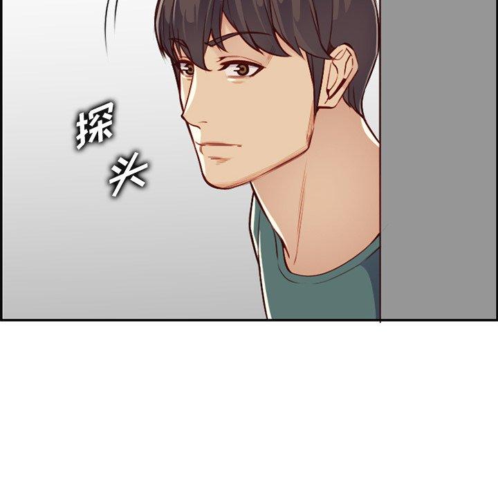妈妈是女大学生 第 41 话 第55页