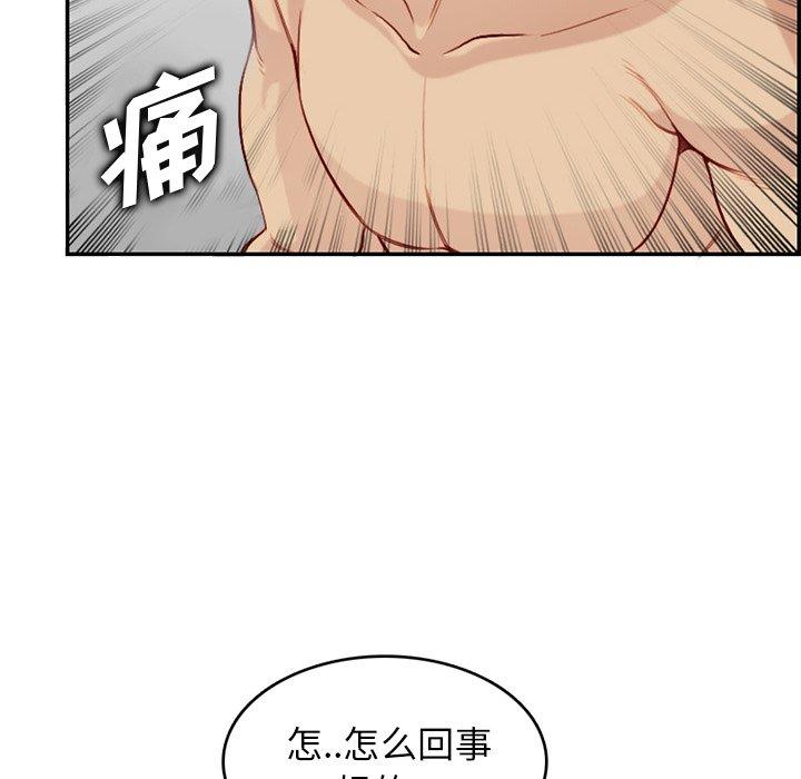 妈妈是女大学生 第 41 话 第89页
