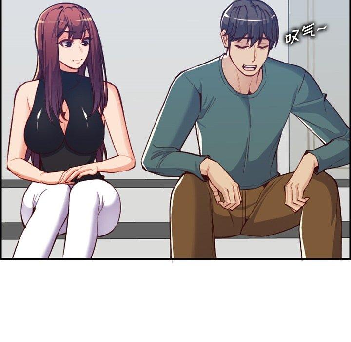 妈妈是女大学生 第 42 话 第10页