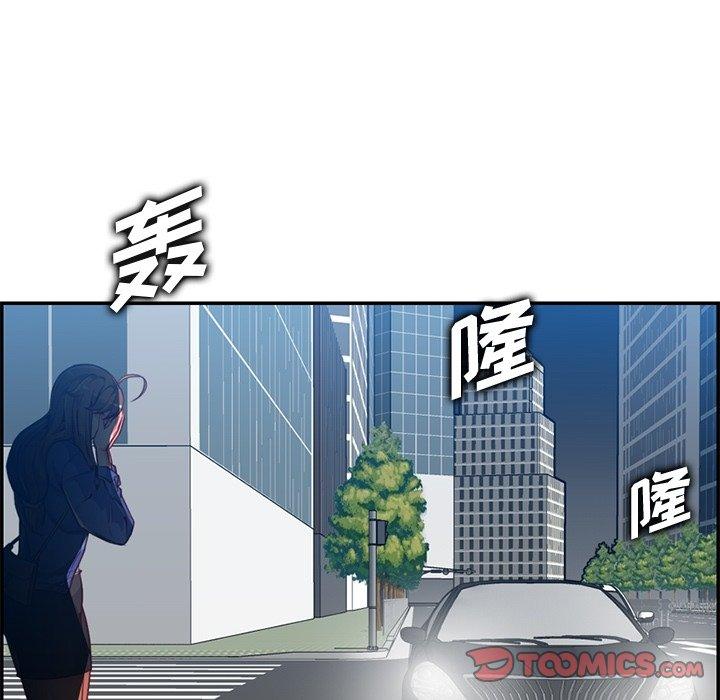 妈妈是女大学生 第 42 话 第51页