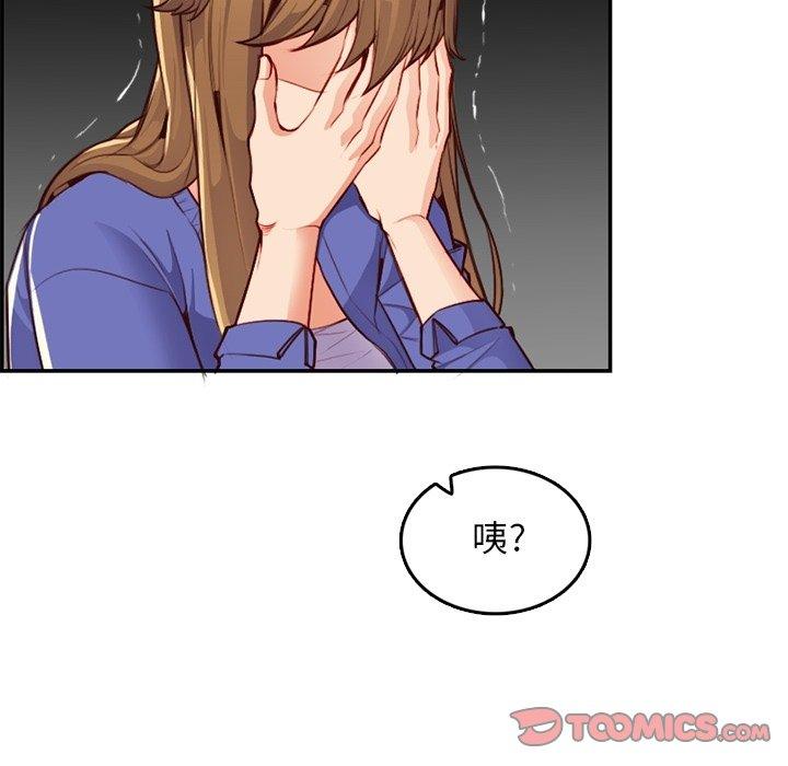 妈妈是女大学生 第 42 话 第48页