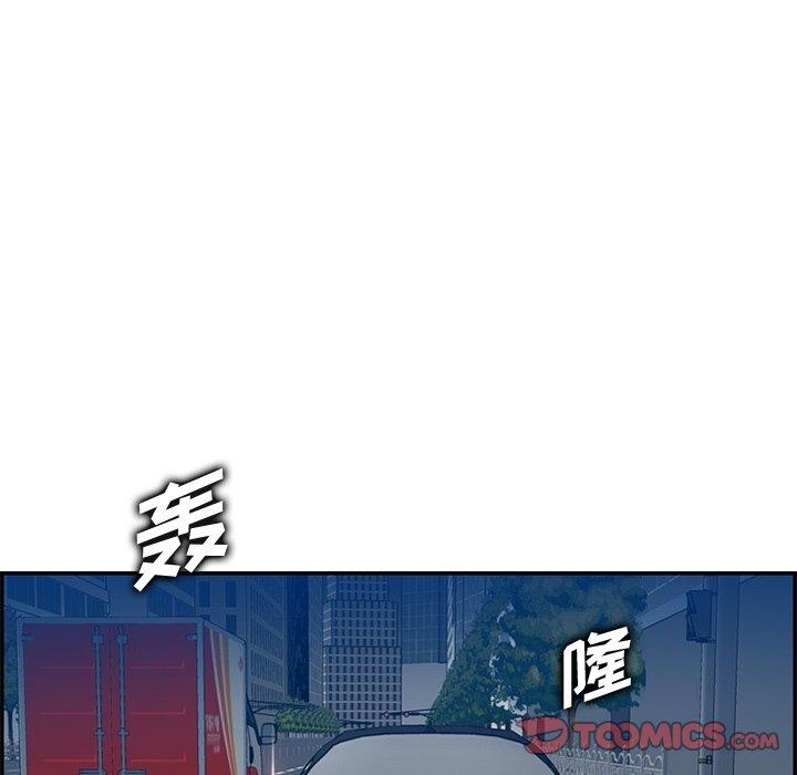 妈妈是女大学生 第 42 话 第72页