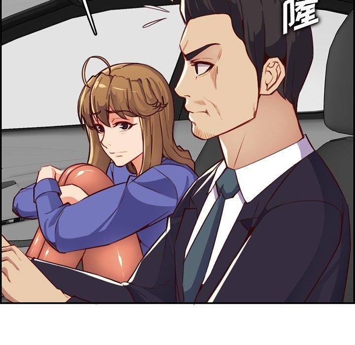妈妈是女大学生 第 42 话 第95页