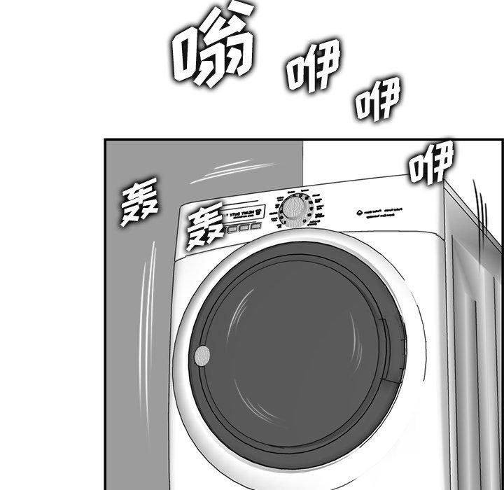 妈妈是女大学生 第 43 话 第11页