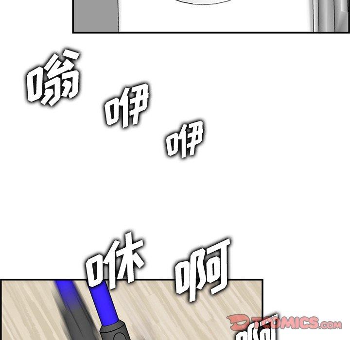 妈妈是女大学生 第 43 话 第12页