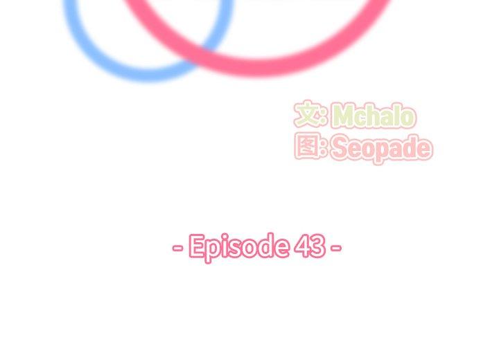 妈妈是女大学生 第 43 话 第2页
