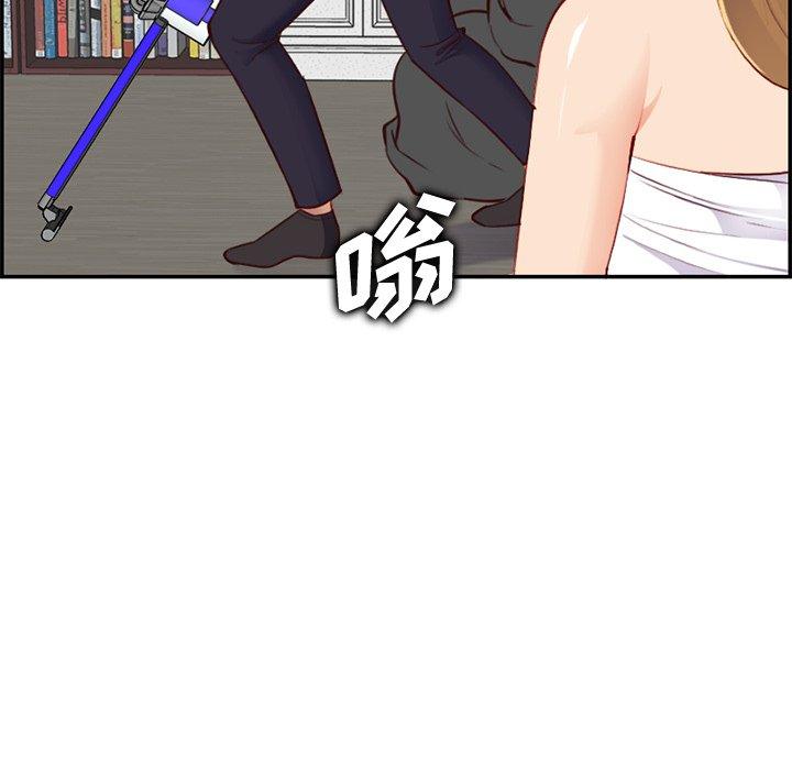 妈妈是女大学生 第 43 话 第8页