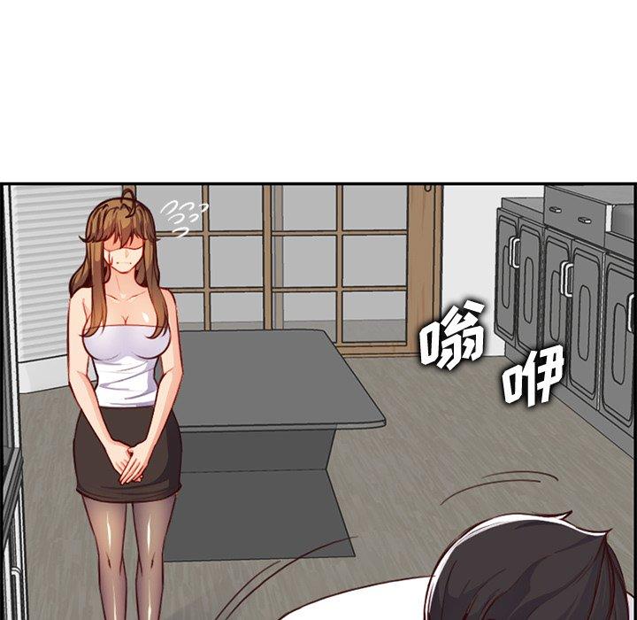 妈妈是女大学生 第 43 话 第9页