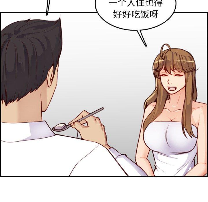 妈妈是女大学生 第 43 话 第38页