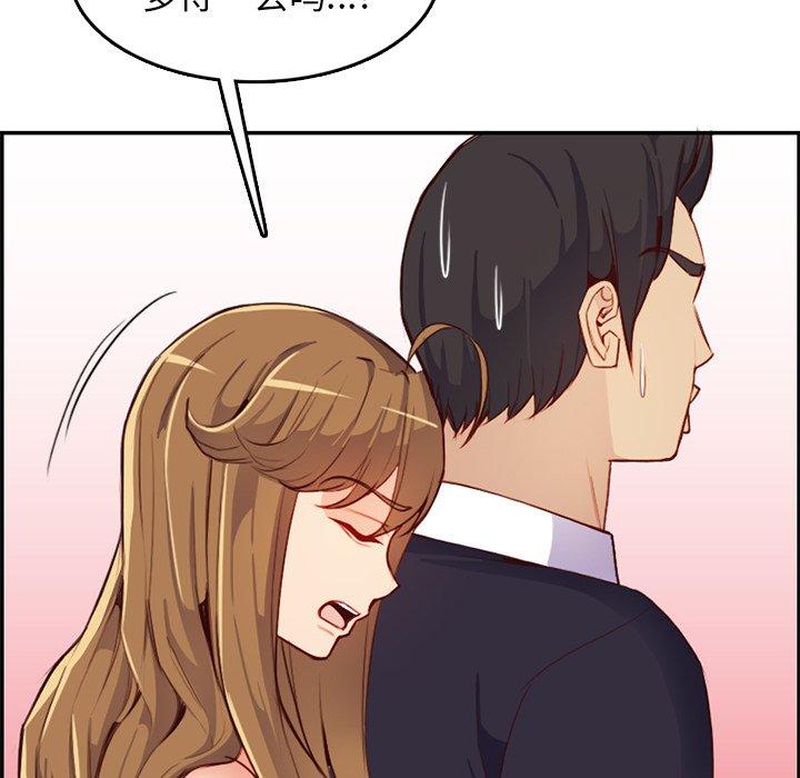 妈妈是女大学生 第 43 话 第56页