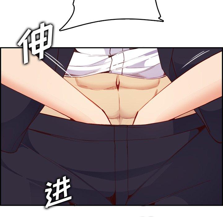 妈妈是女大学生 第 43 话 第60页