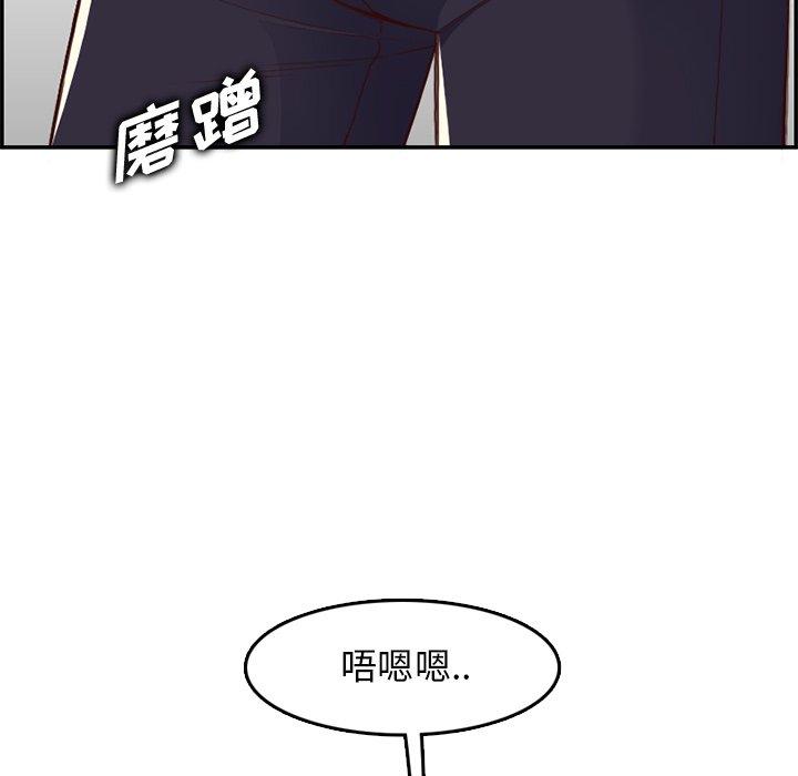 妈妈是女大学生 第 43 话 第65页