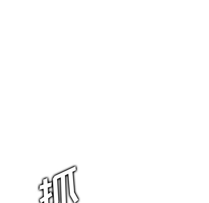 妈妈是女大学生 第 43 话 第69页