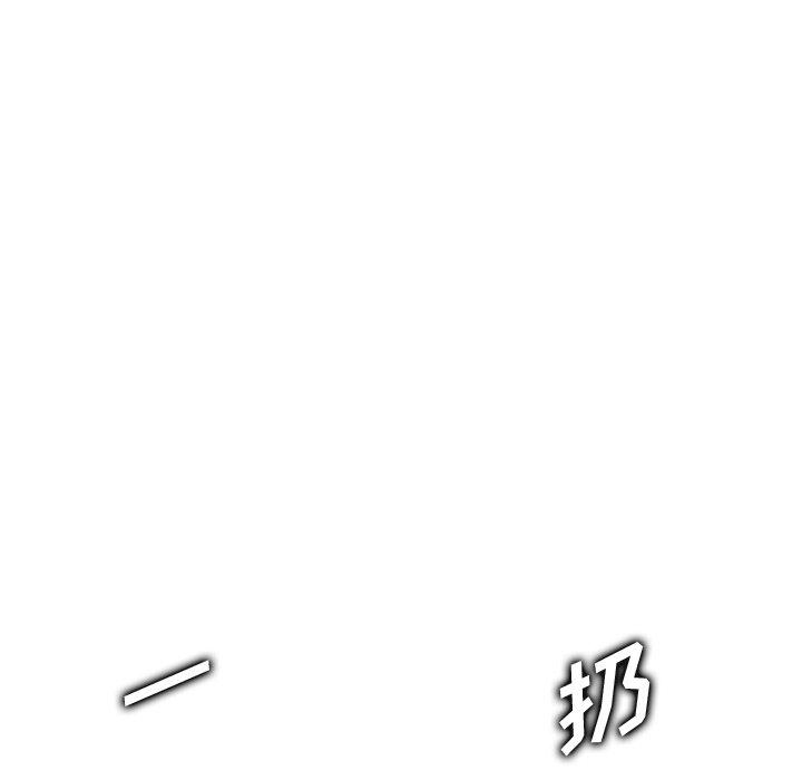 妈妈是女大学生 第 43 话 第83页