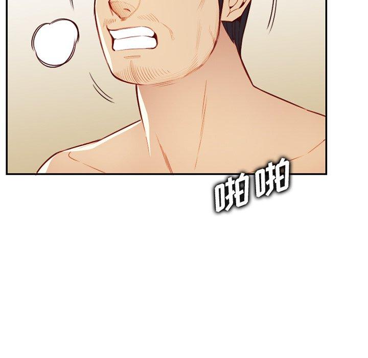 妈妈是女大学生 第 43 话 第115页