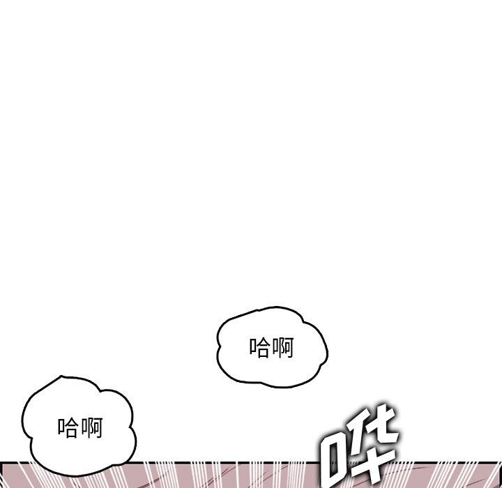 妈妈是女大学生 第 43 话 第123页