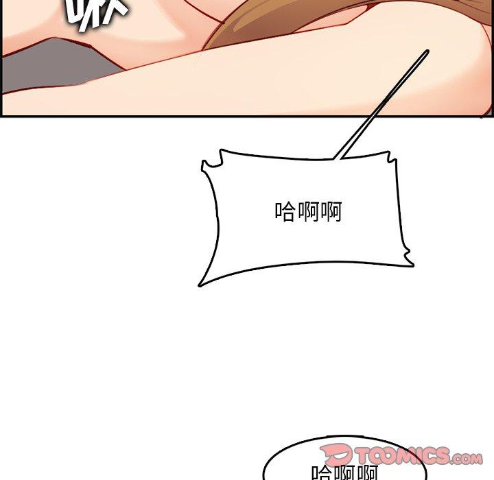 妈妈是女大学生 第 43 话 第102页