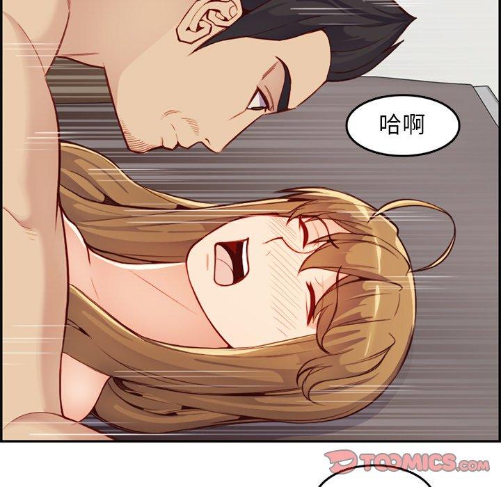 妈妈是女大学生 第 43 话 第111页