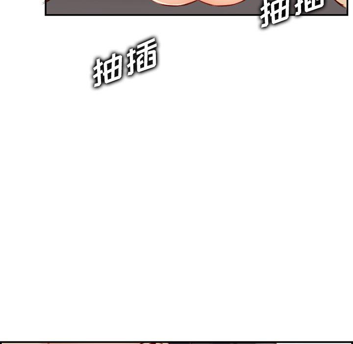 妈妈是女大学生 第 43 话 第110页