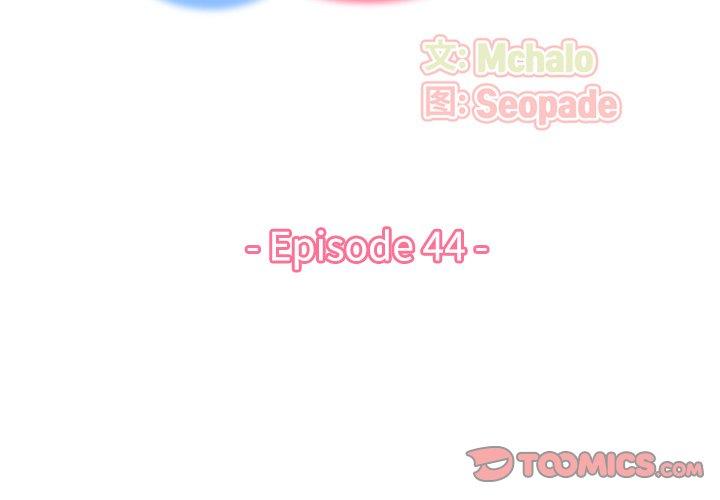 妈妈是女大学生 第 44 话 第3页