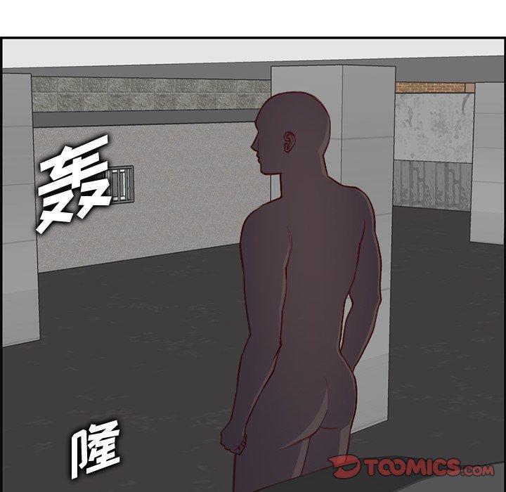 妈妈是女大学生 第 44 话 第30页