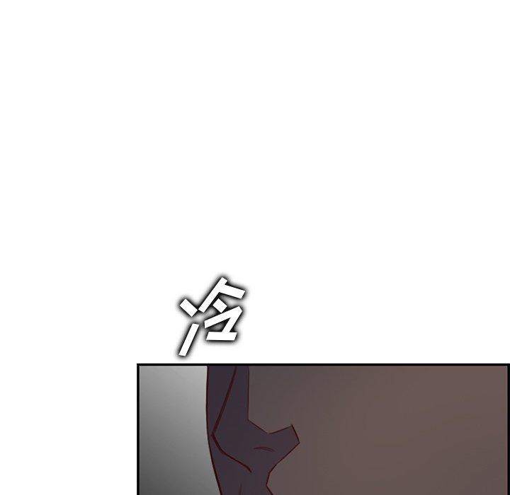 妈妈是女大学生 第 44 话 第34页
