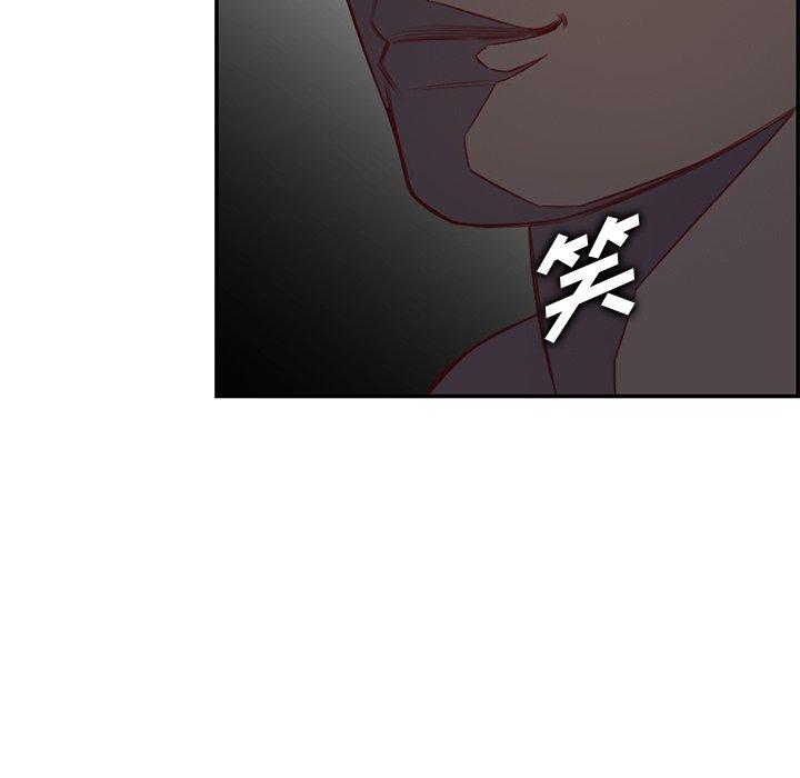 妈妈是女大学生 第 44 话 第35页