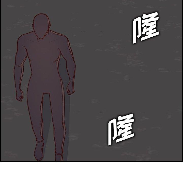 妈妈是女大学生 第 44 话 第37页