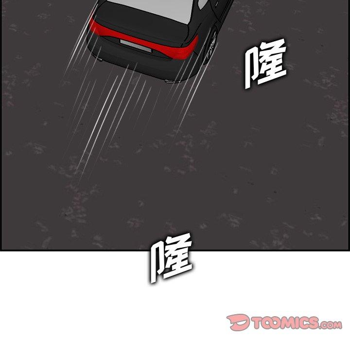 妈妈是女大学生 第 44 话 第21页