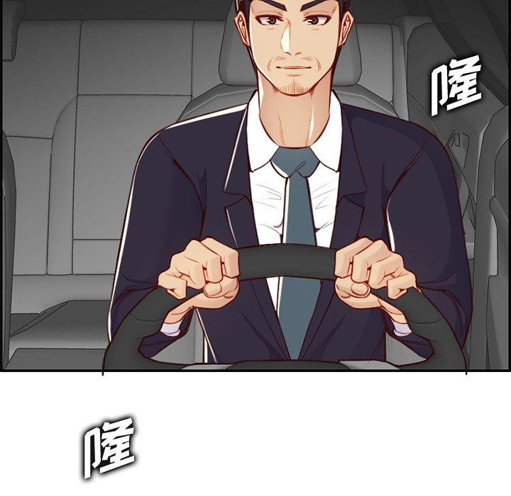 妈妈是女大学生 第 44 话 第23页