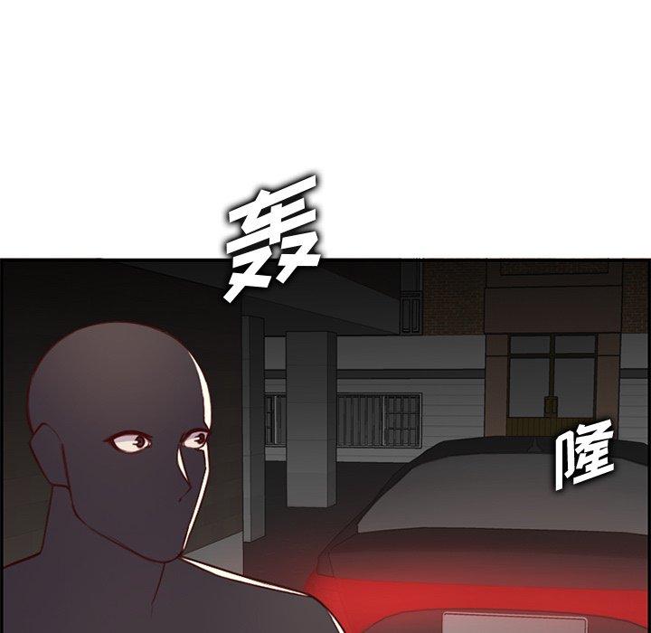 妈妈是女大学生 第 44 话 第28页