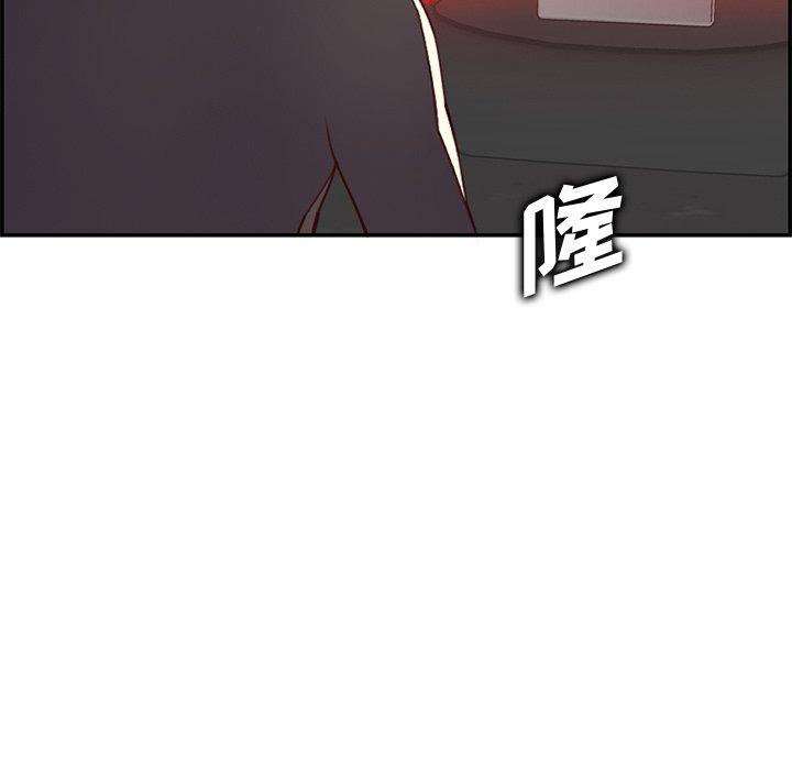 妈妈是女大学生 第 44 话 第29页