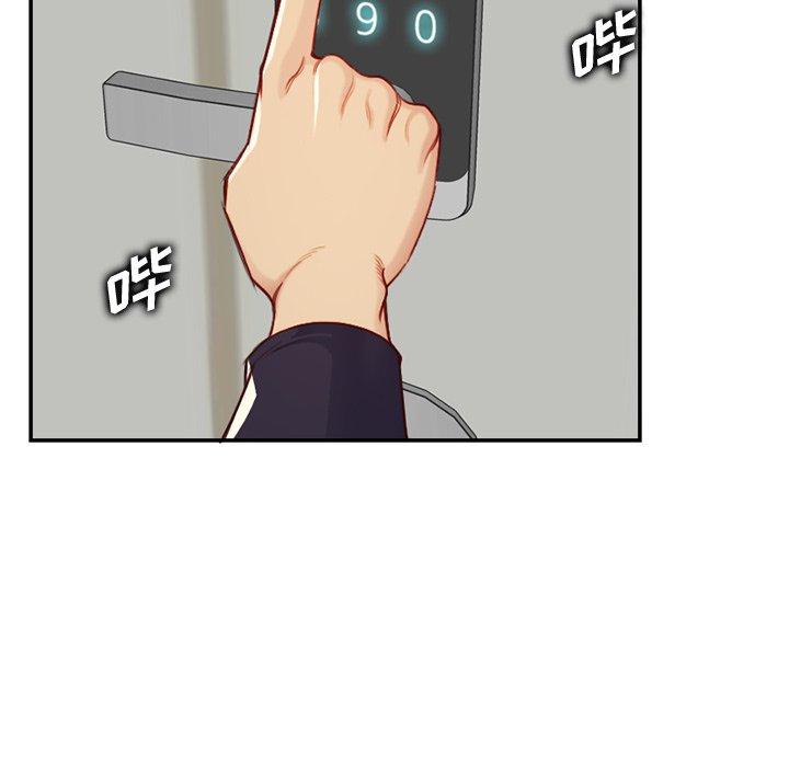 妈妈是女大学生 第 44 话 第45页