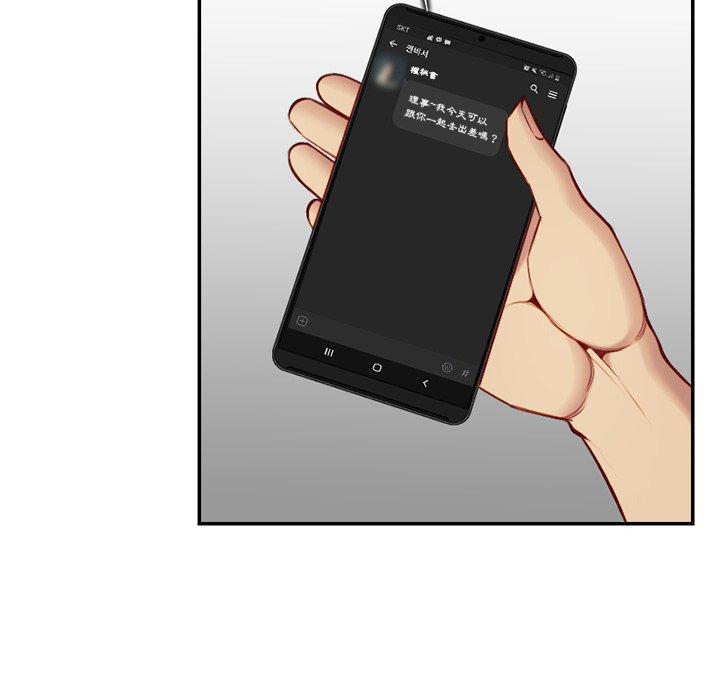 妈妈是女大学生 第 44 话 第89页