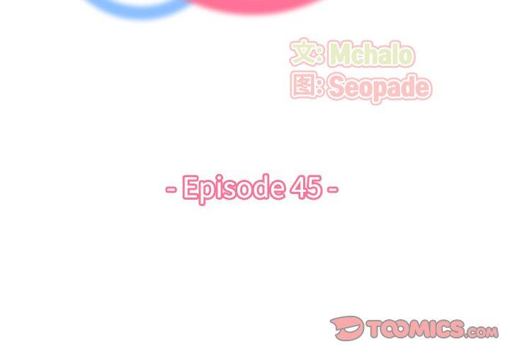 妈妈是女大学生 第 45 话 第3页