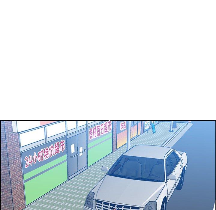 妈妈是女大学生 第 45 话 第6页