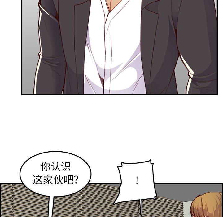 妈妈是女大学生 第 45 话 第36页