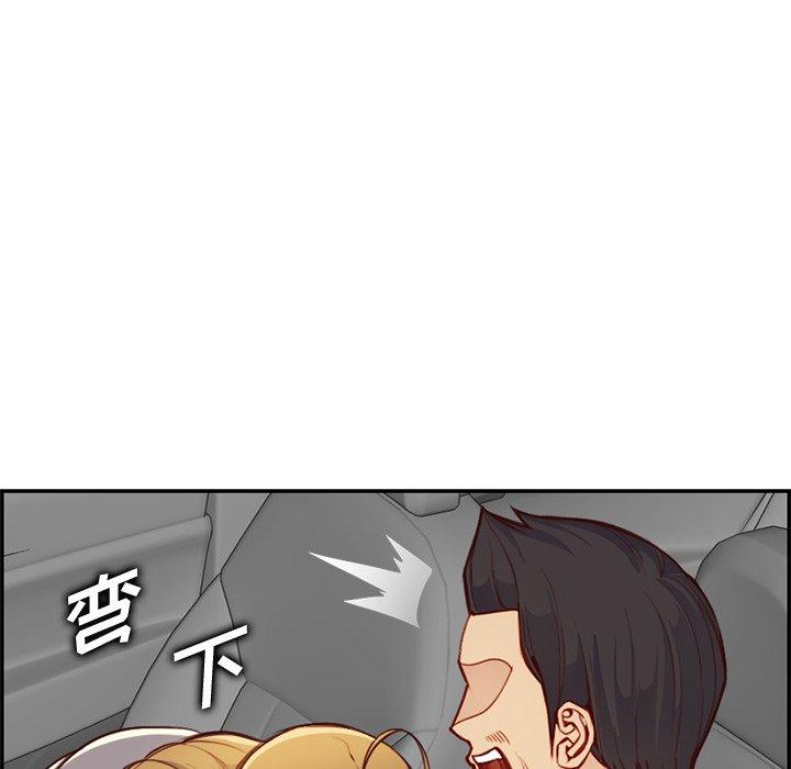妈妈是女大学生 第 45 话 第54页