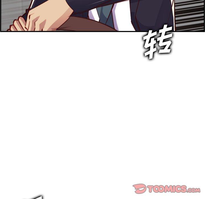 妈妈是女大学生 第 45 话 第102页