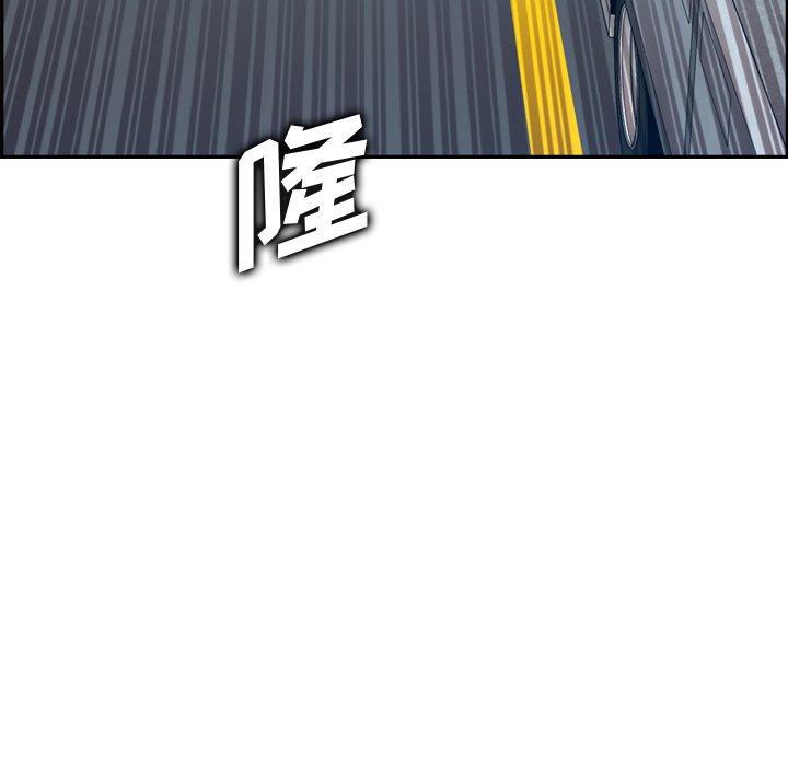 妈妈是女大学生 第 45 话 第104页
