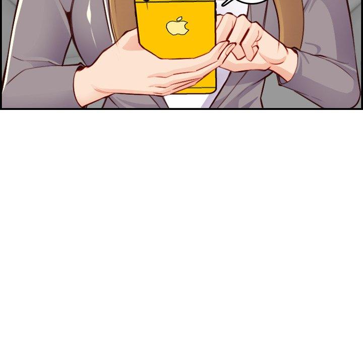妈妈是女大学生 第 45 话 第134页