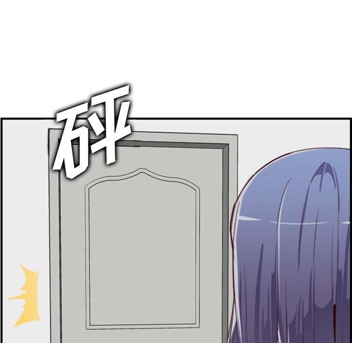 妈妈是女大学生 第 46 话 第23页