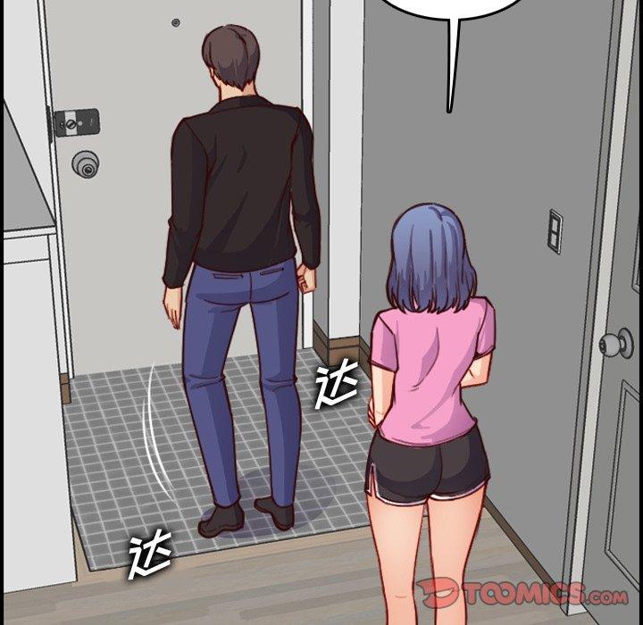妈妈是女大学生 第 46 话 第48页