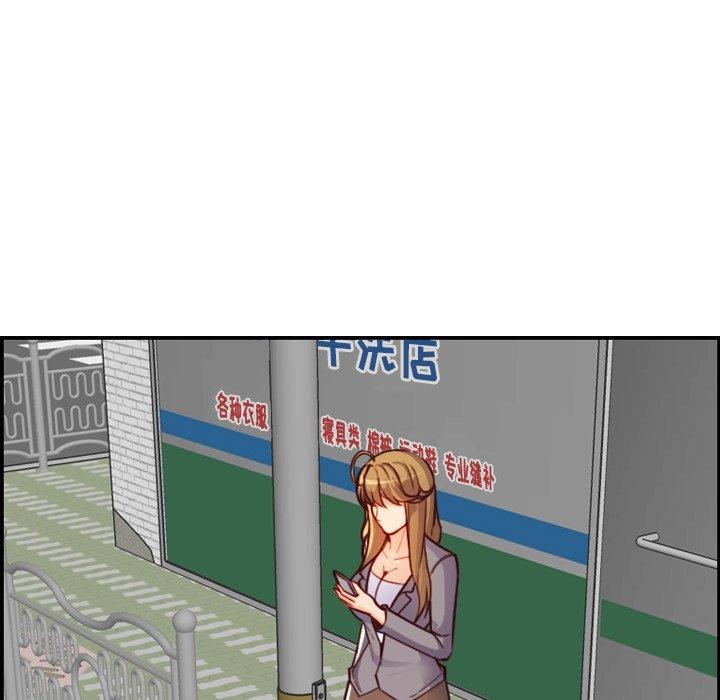 妈妈是女大学生 第 46 话 第34页
