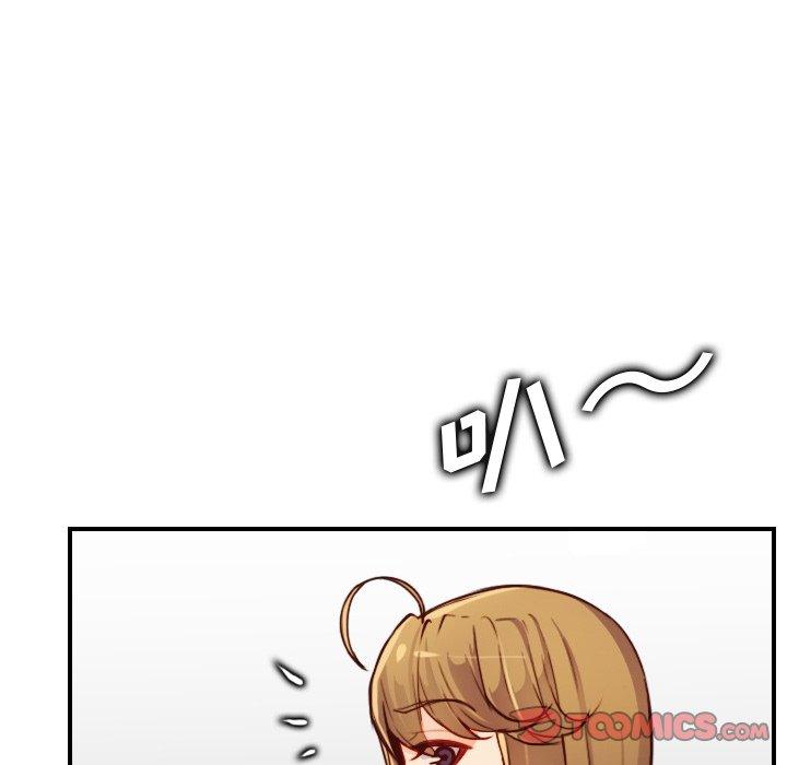 妈妈是女大学生 第 46 话 第36页