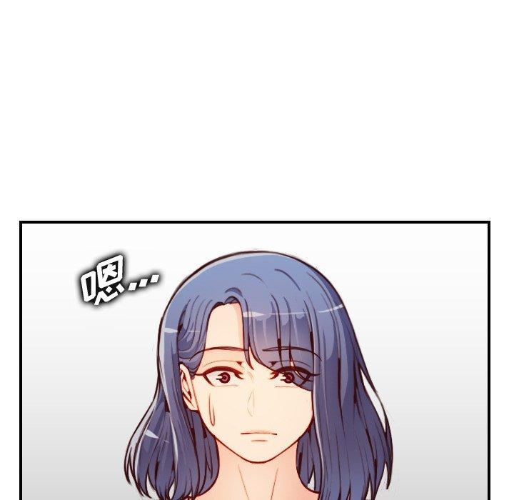 妈妈是女大学生 第 46 话 第56页